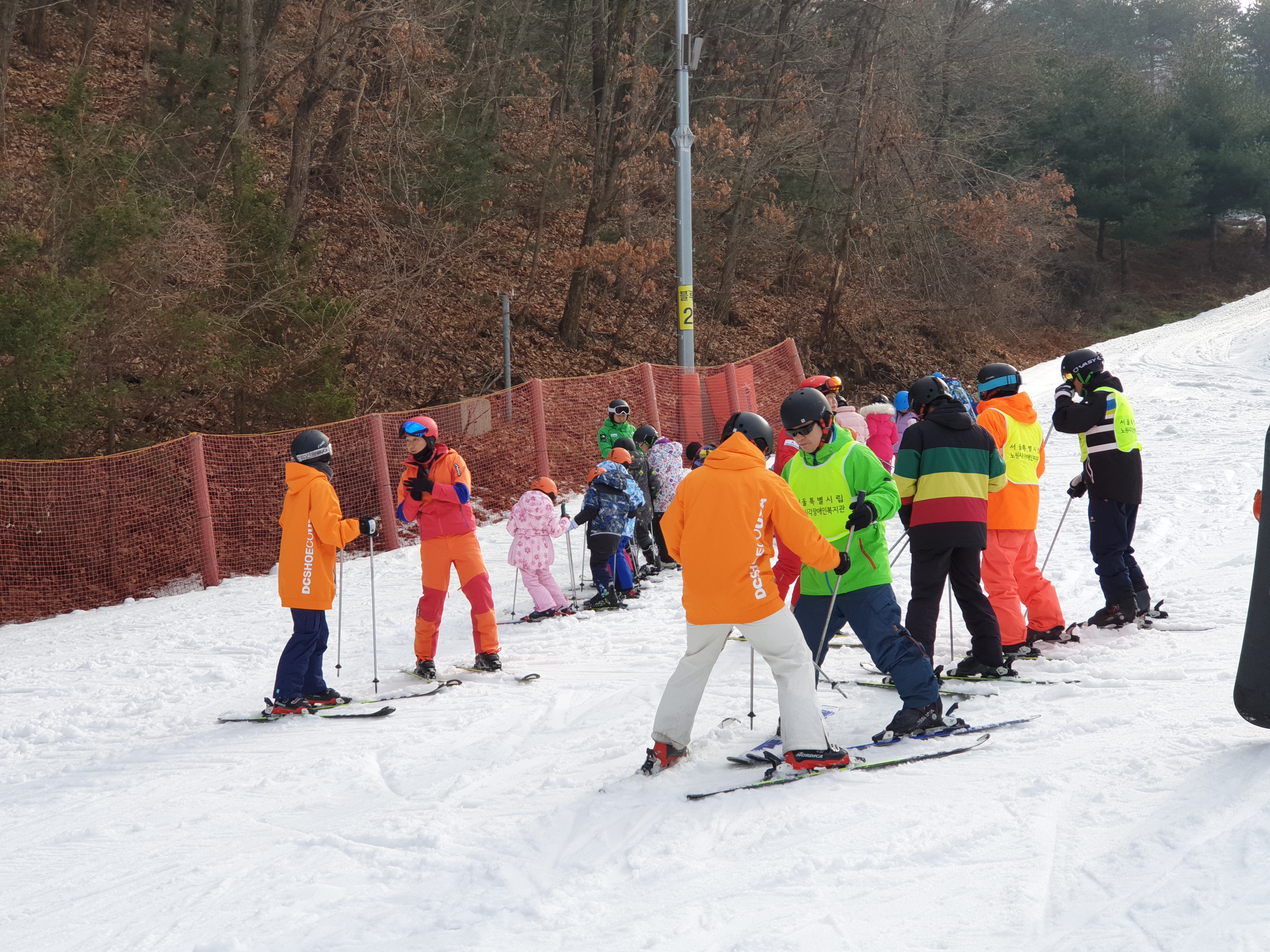 2019년 시각장애인 스키캠프 실시